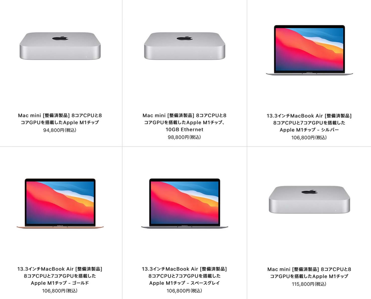 【新品未開封】MacBook Air 2019 スペースグレイ 整備済製品