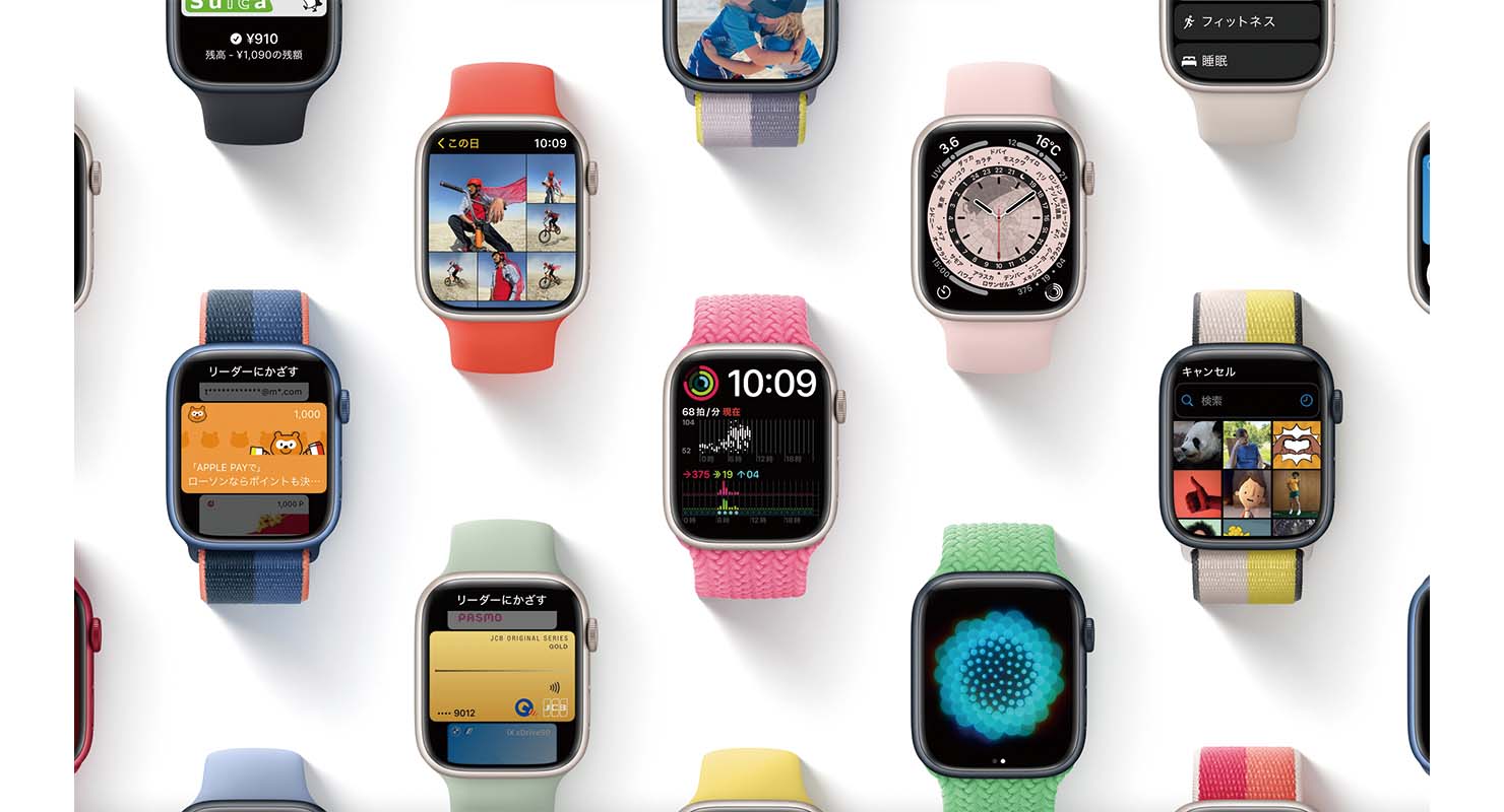 Apple、Apple Watch向けにバグ修正などをした「watchOS 8.7」リリース 