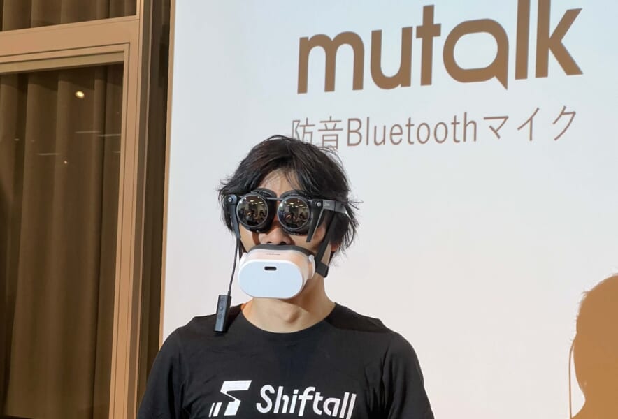 shiftall mutalk ワイヤレスマイク+inforsante.fr