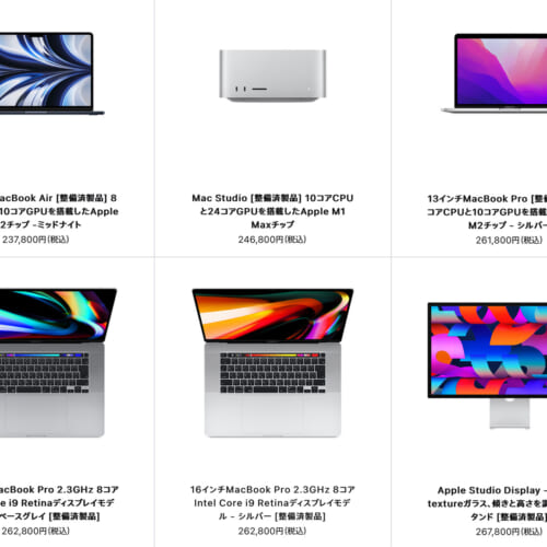 13インチMacBook Air [整備済製品] 8コアCPUと10コアGPUを搭載