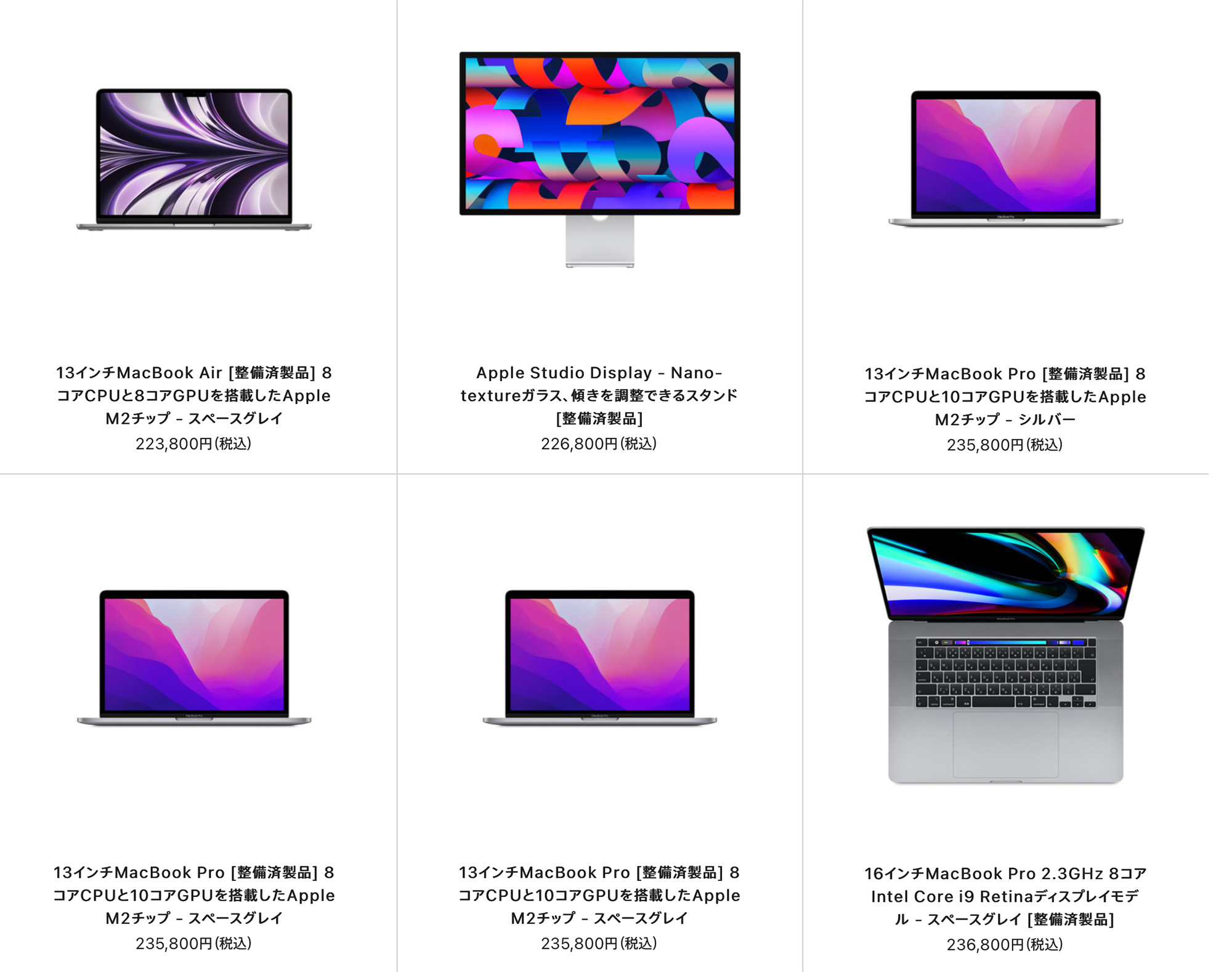 値下げ済（ジャンク品）APPLE MacBook Pro 13インチMacBookPro