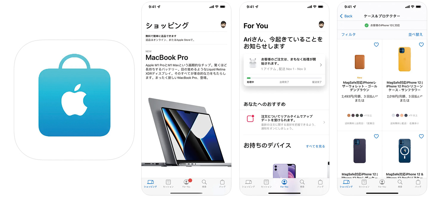 Apple、アイテムのリストを友だちや家族に共有可能になったiOSアプリ ...