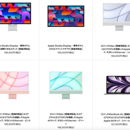seibizumi0214-500x500.jpg