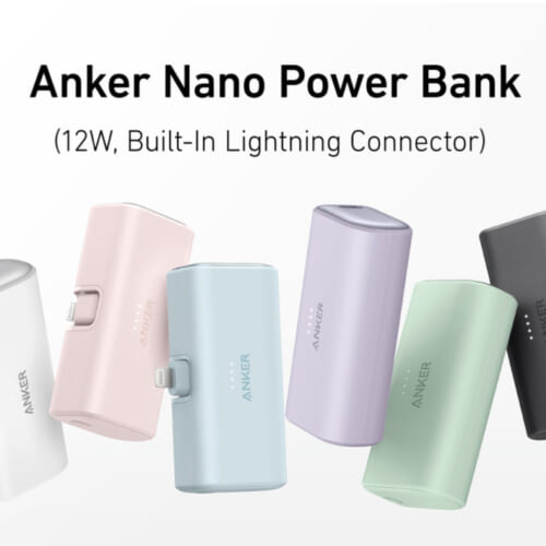 Anker、Lightning端子一体型モバイルバッテリー「Anker Nano Power