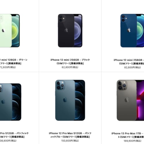 本日限定価格 新品iPhone 11pro 256GB simロック解除済み-