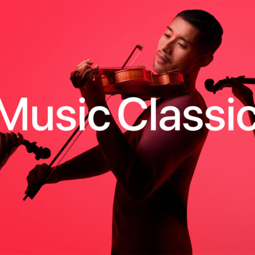 Apple、日本でクラシック音楽に特化したApple Music Classicalの提供を