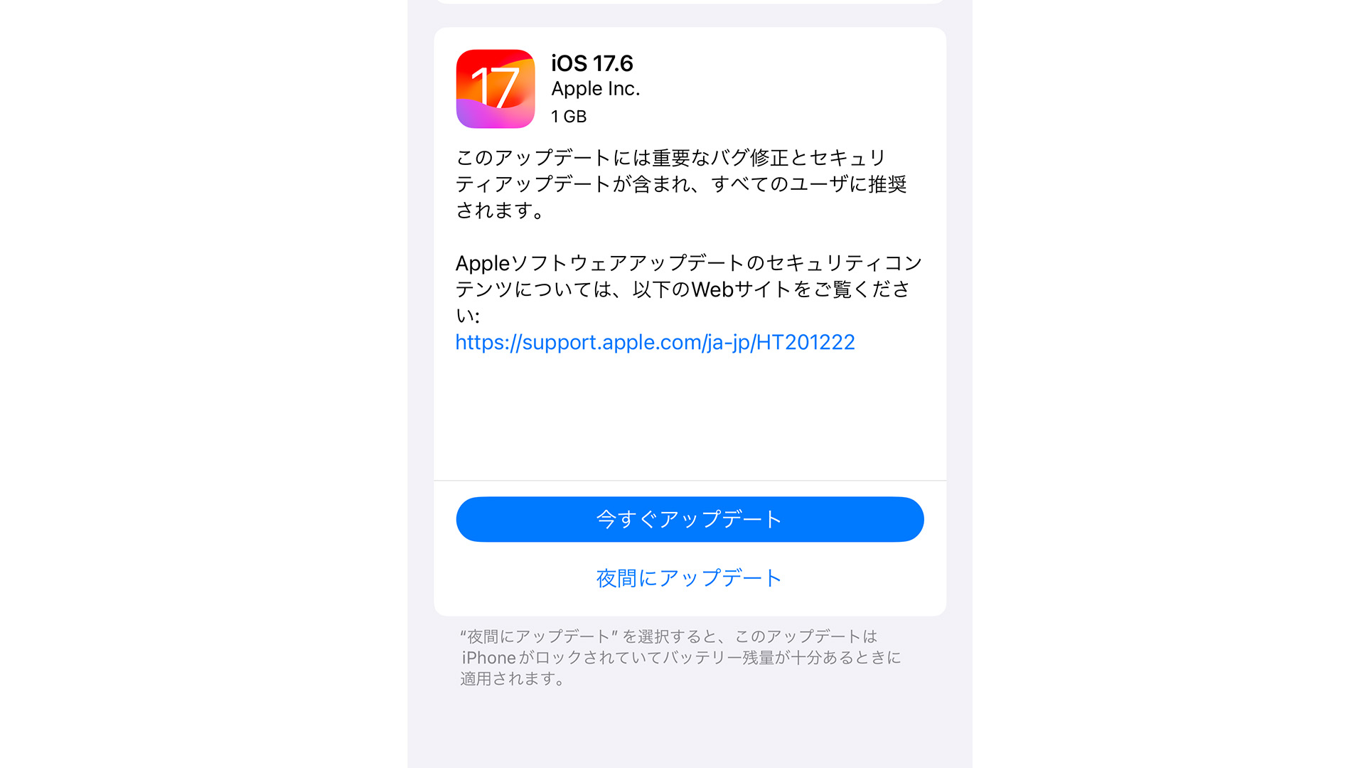 Ios176