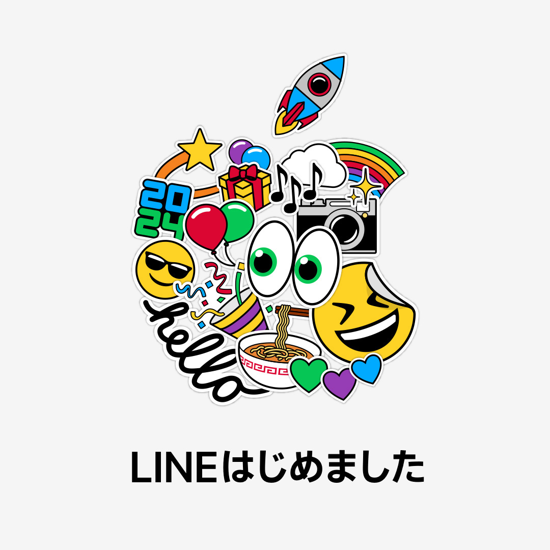 Lineapple