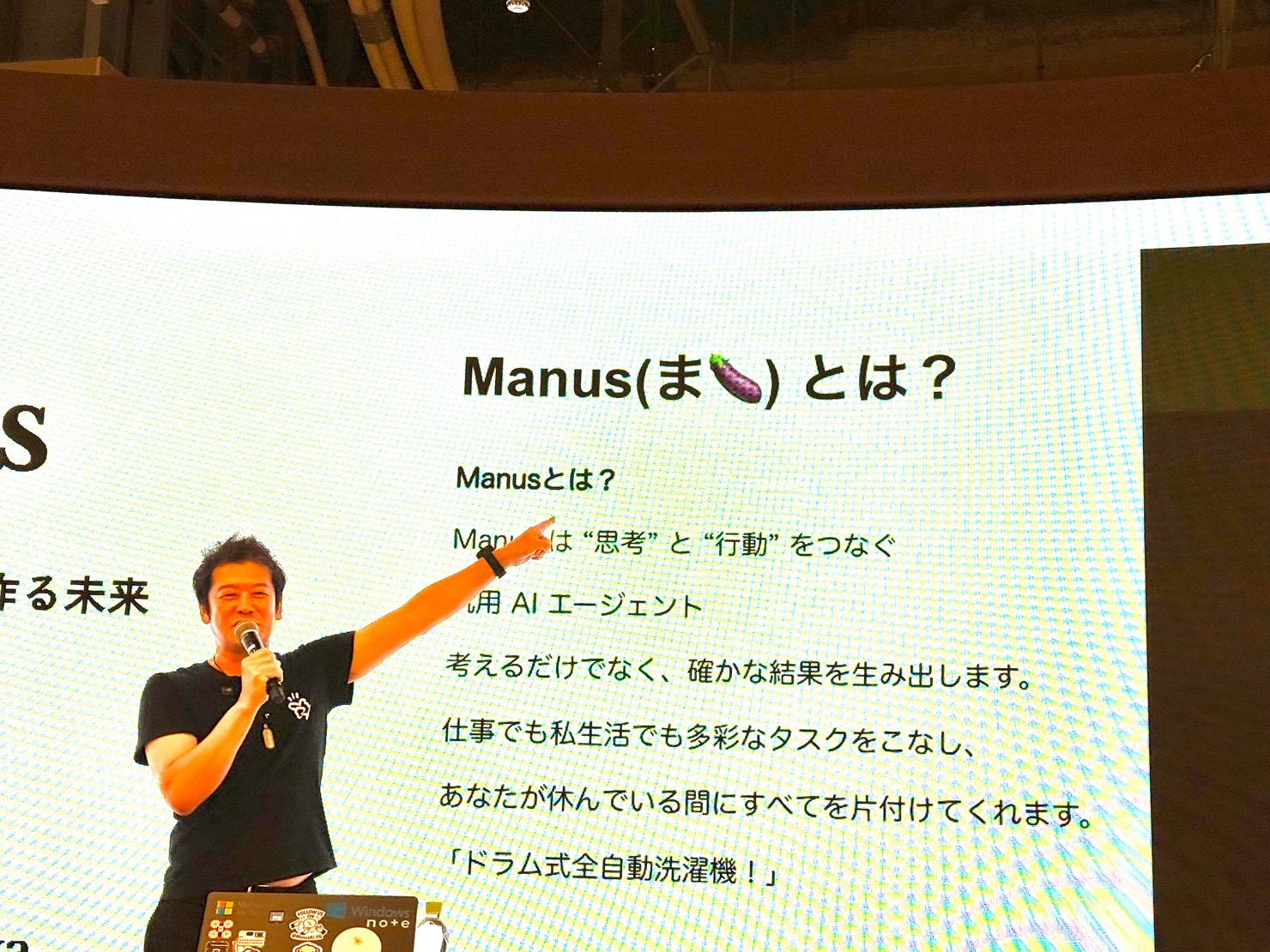 manusevent-03.jpg Manusevent 03