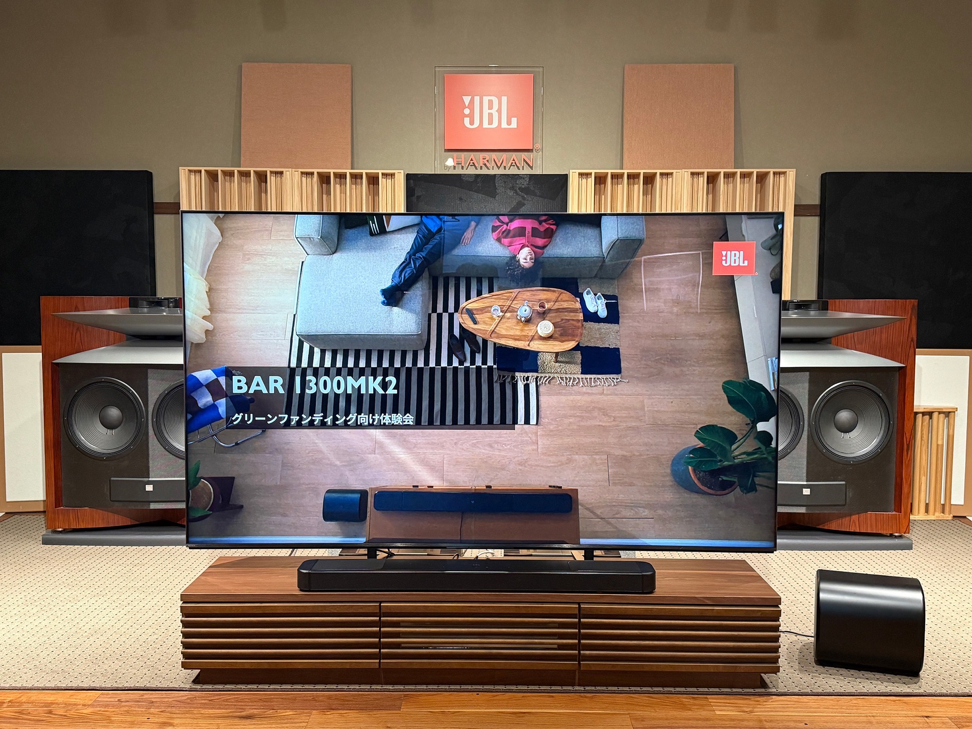 jbl-01.jpg Jbl BAR 1300MK2