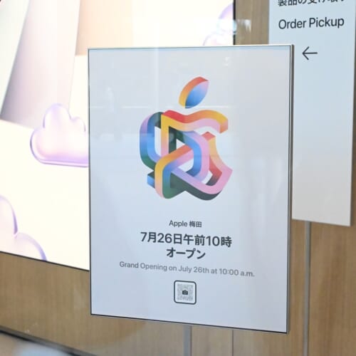 日本初導入が盛りだくさん！7月26日オープン、全ての人が心地よく
