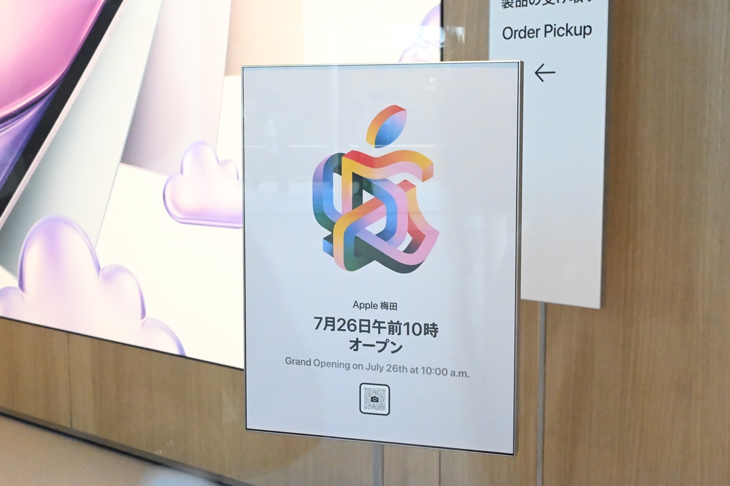 appleumeda-01.jpg Appleumeda 01