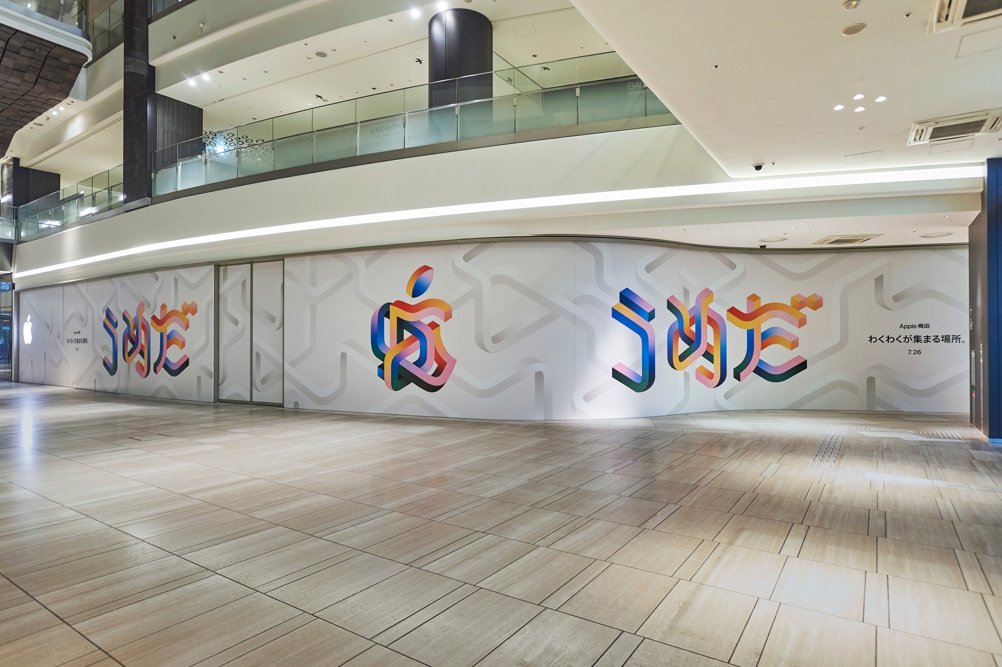 Appleumeda