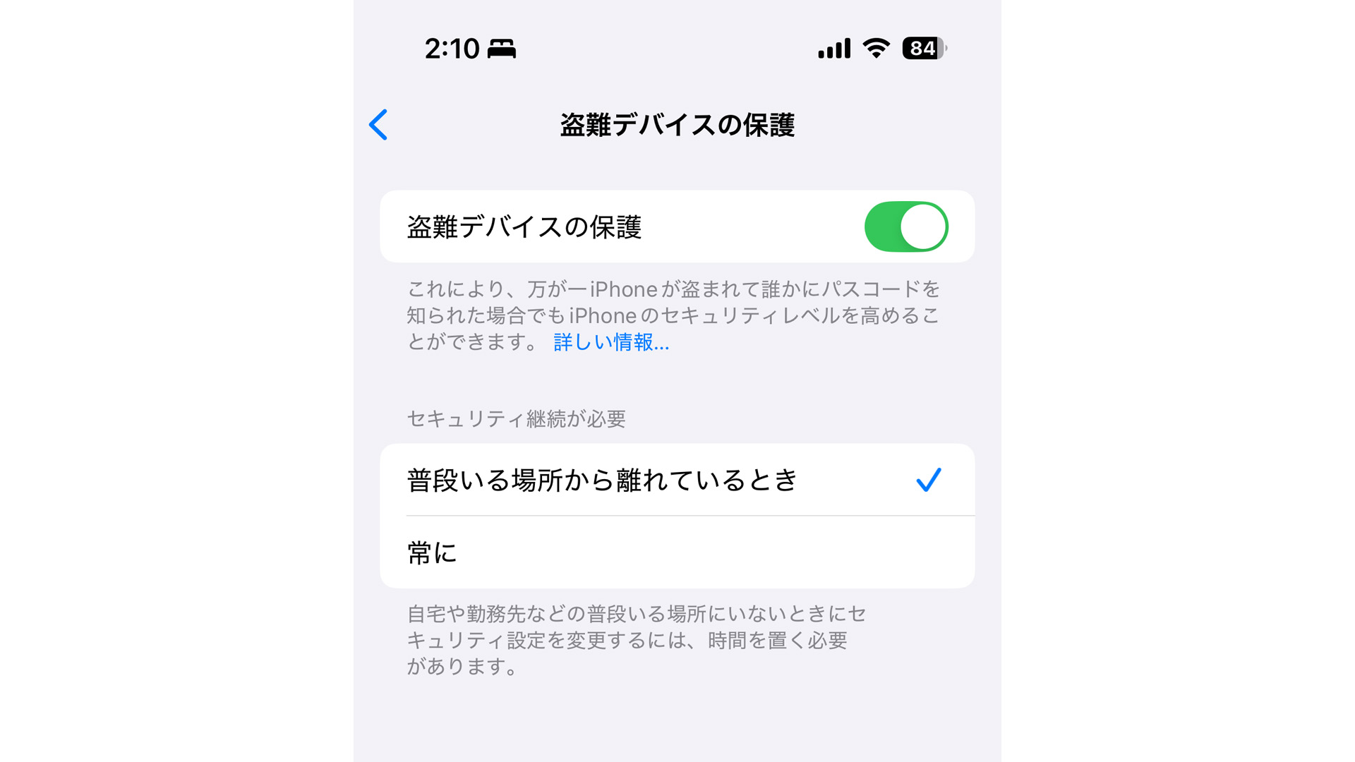 Tonandevice