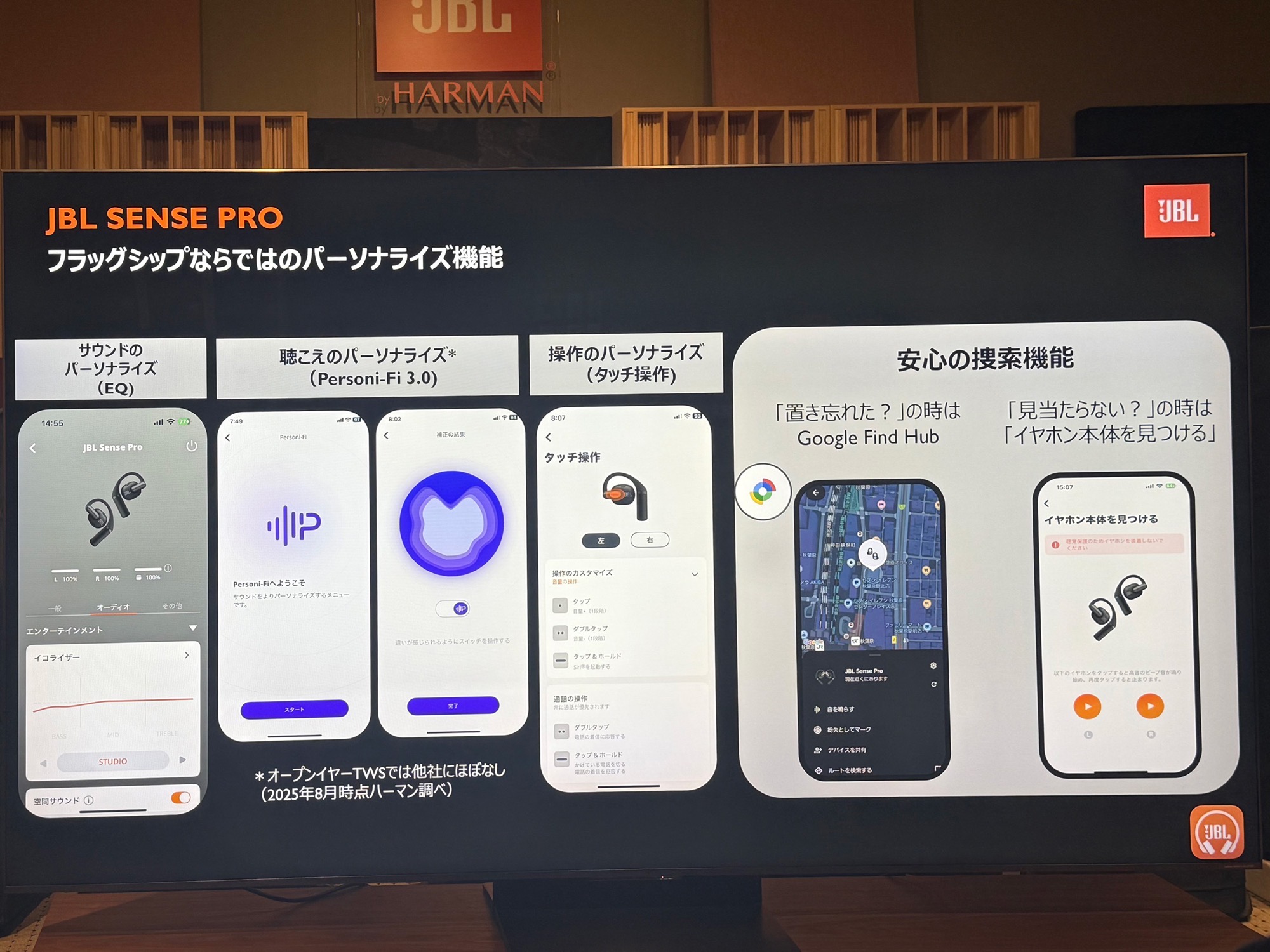 Jblsensepro 03