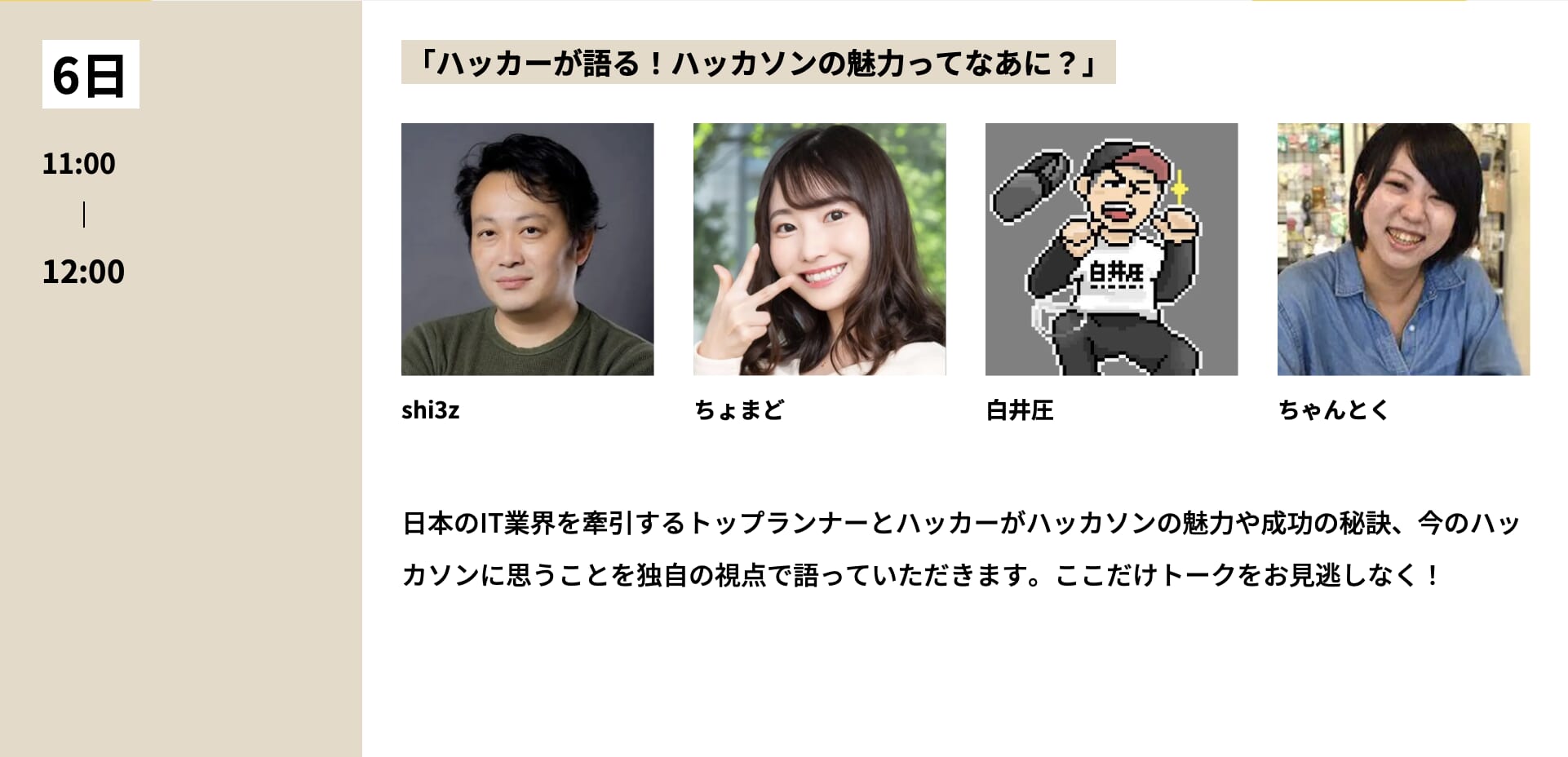 0601-hakker.png 0601 hakker