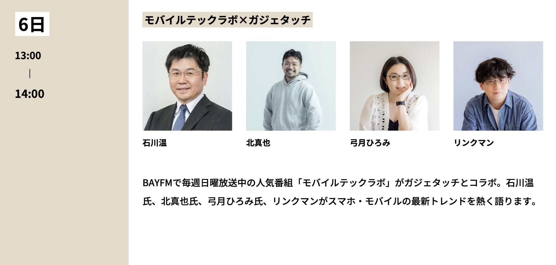 0602-moetek-1.png 0602 moetek 1