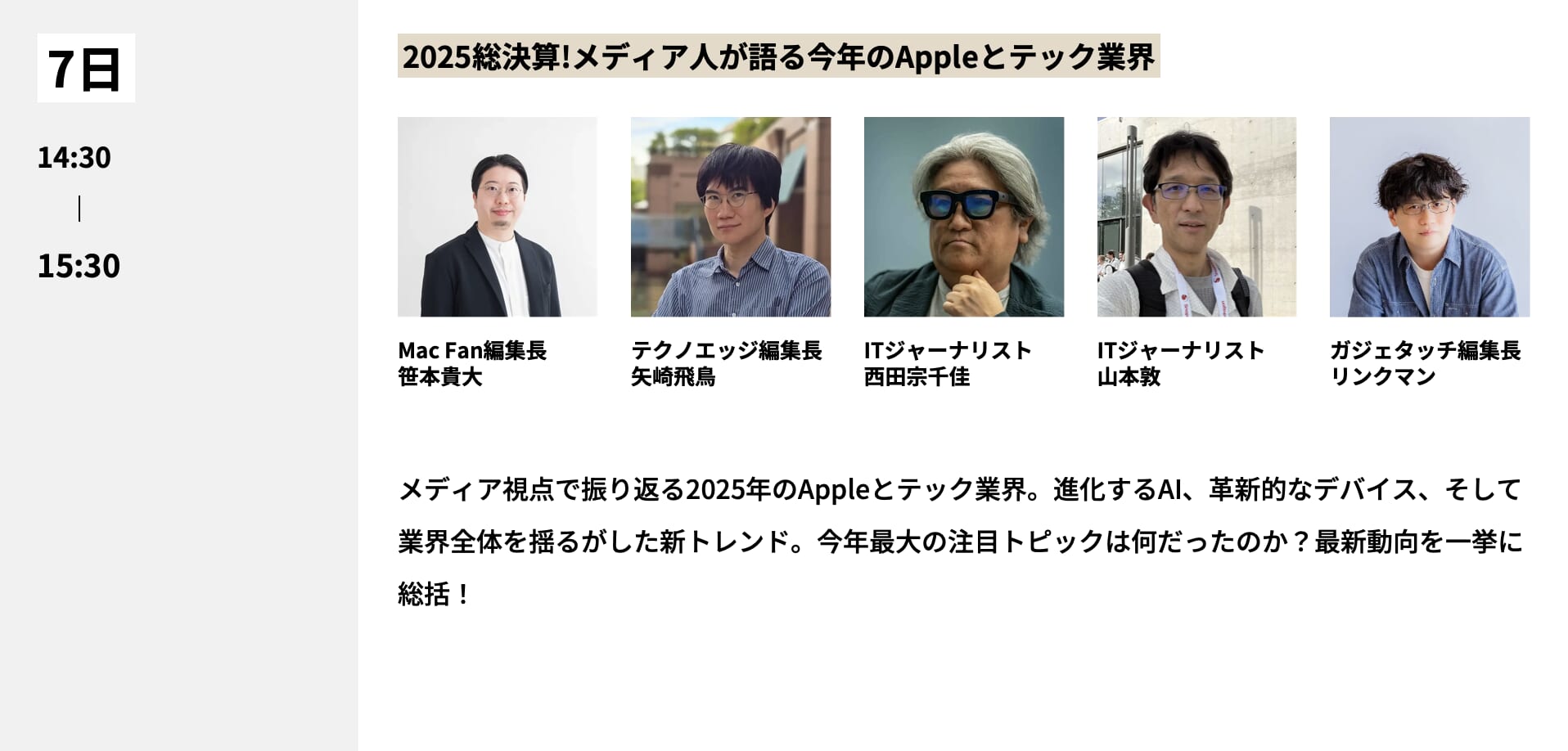 0704-media.png 0704 media