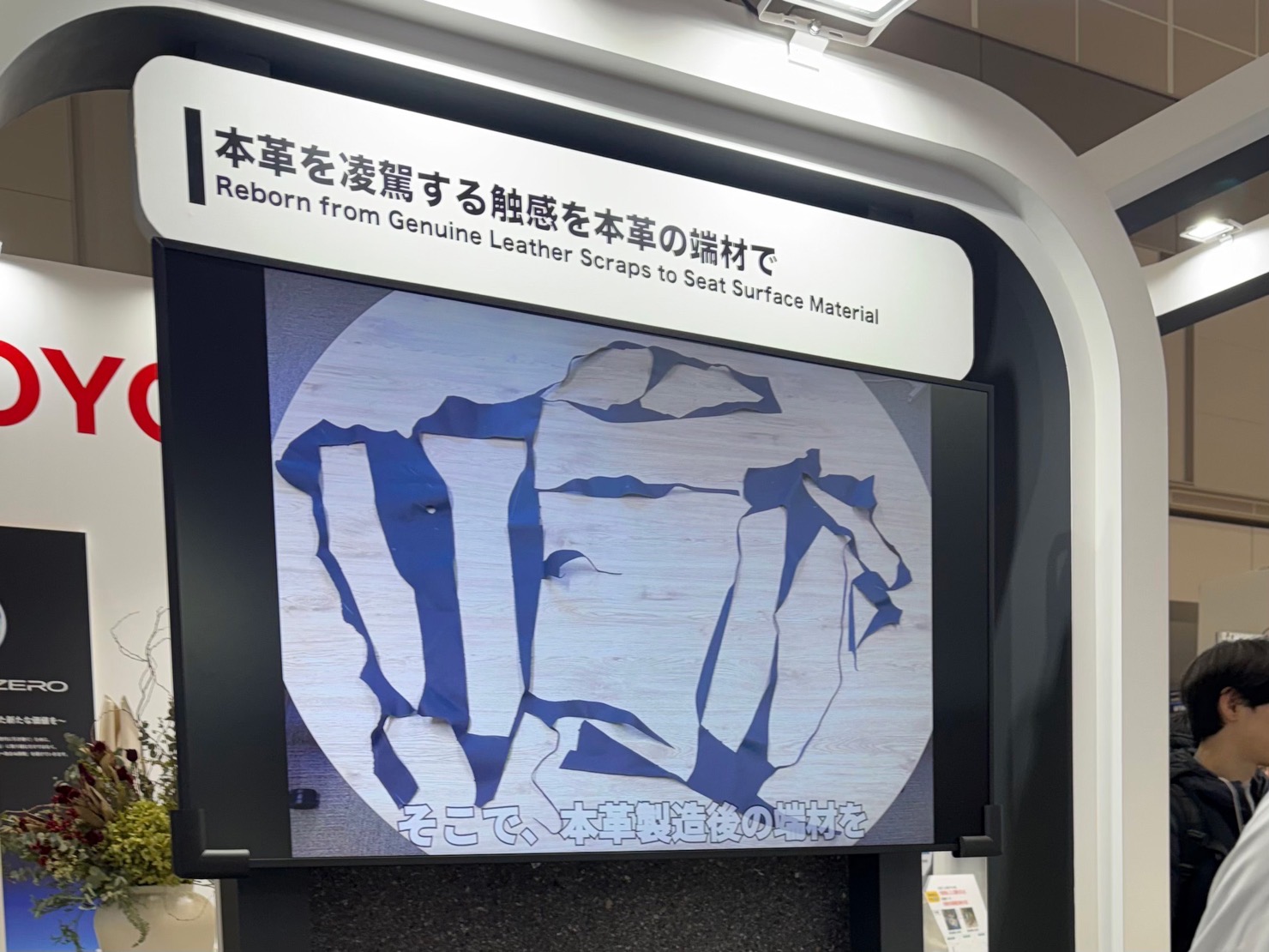 toyotagohi-02.jpg Toyotagohi 02