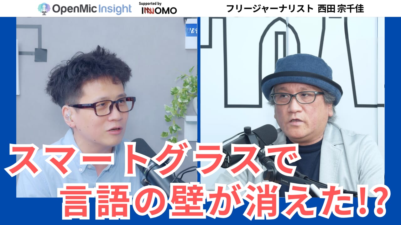 20260410 nishida 004 前編03