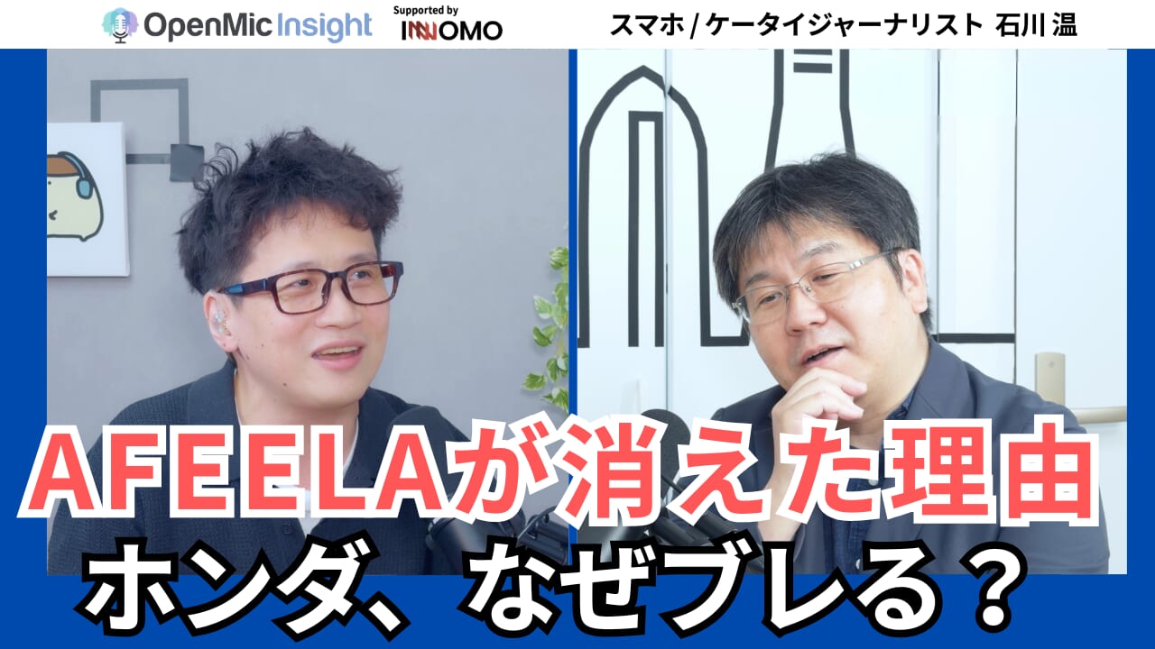 Openmicinsight ishikawa04 01