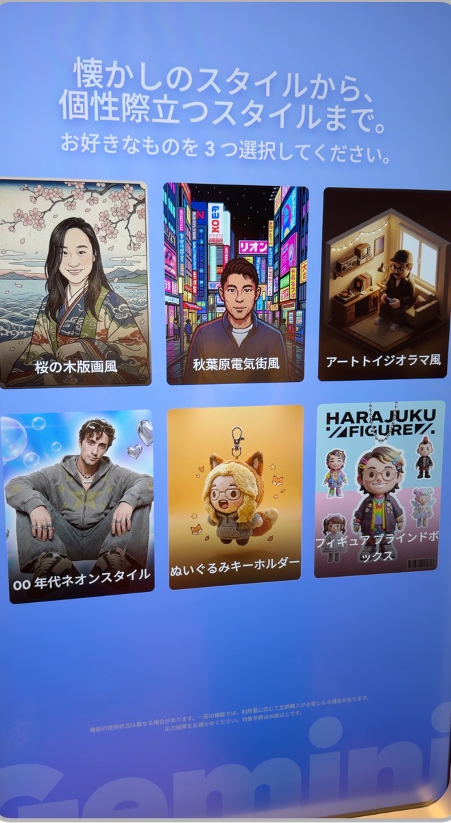 Googlestore2102