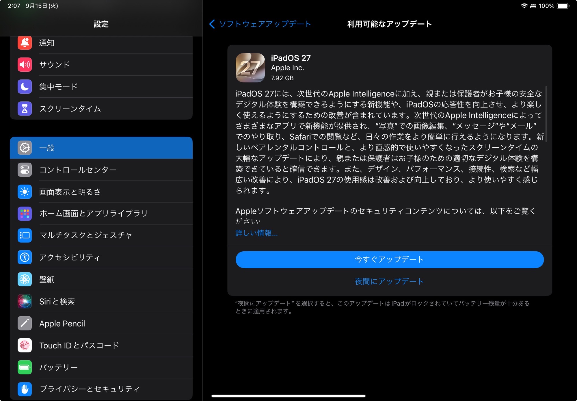 Ipados27