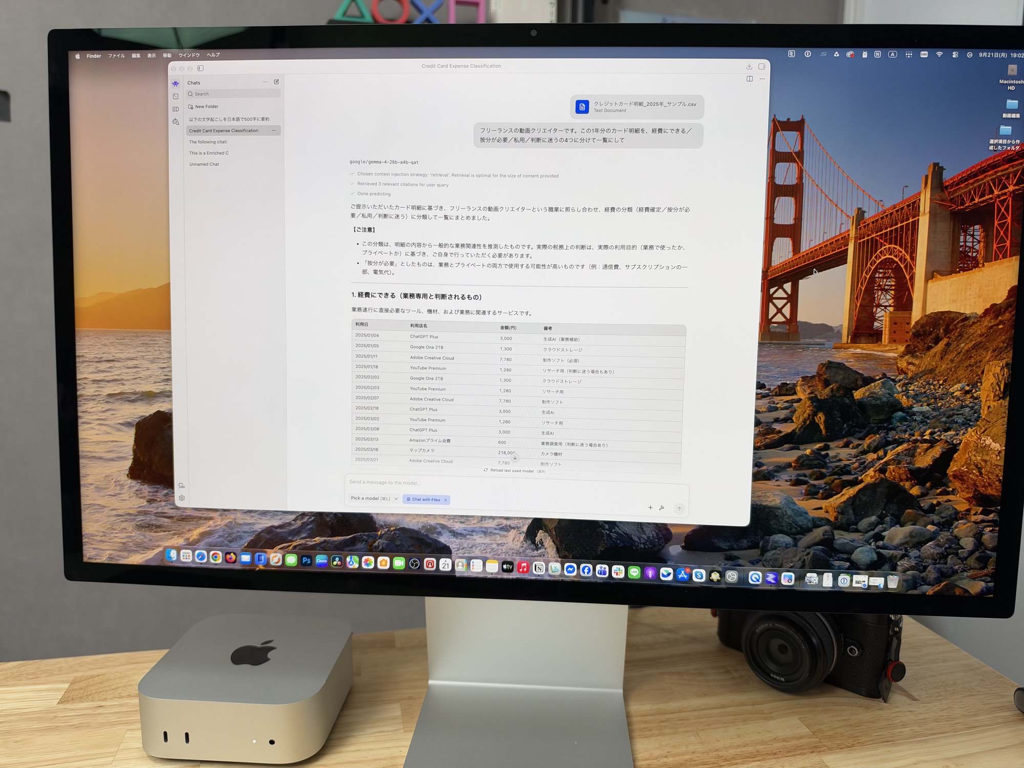 m5promacmini0001.jpg M5promacmini0001